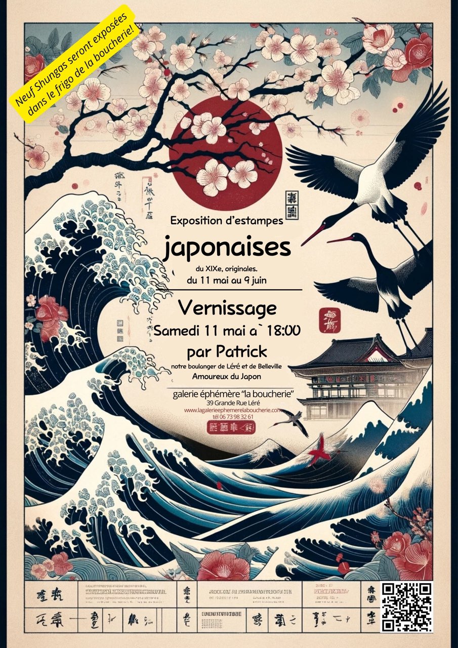 [Art]: Exposition d'estampes japonaises null France null null null null