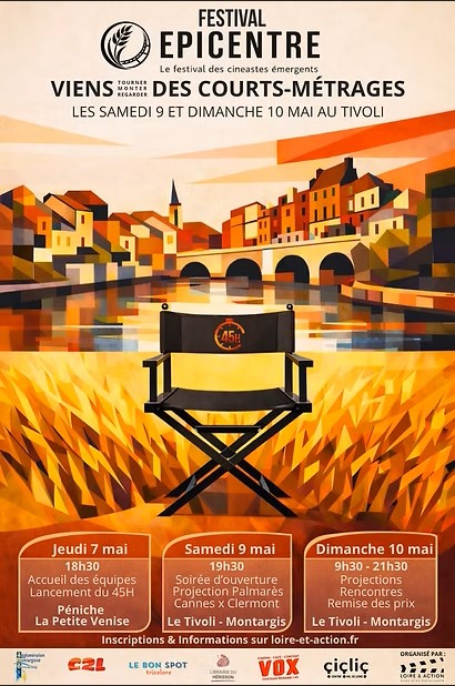 Festival Epicentre : concours des 45h — Concerts & Festivals à Loiret