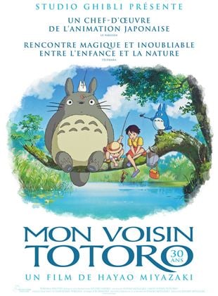 Cinéma de plein air "Mon voisin Totoro" null France null null null null